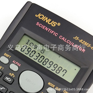 Calculadora científica Zhongcheng JS-82MS-C de 12 dígitos con pilas para estudiantes, exámenes de matemáticas - Product Image 5