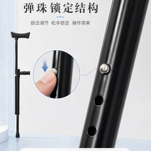 Canne en alliage d'aluminium réglable dans les deux sens, capacité de charge de 200 kg, pour personnes âgées et utilisateurs en convalescence - Product Image 3