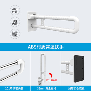 Heng Sheng Holdings <b>Wall</b> <b>Mounted</b> Grab Bar 150kg Load Capacity Anti Slip Plastic Stainless Steel Bathroom <b>Handrail</b> - Product Image 3