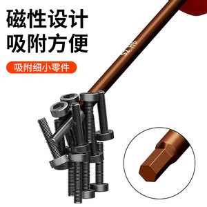 Koslo Hex Screwdriver H2.5 4mm S2 Steel Magnetic Insulated Diy Tool Set - Product Image 5