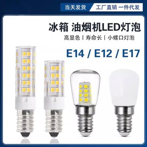 Lámpara LED para Refrigerador Adoro, Base E12 E14, Iluminación de 360 Grados para Uso en Cocina y Hogar - Product Image 5