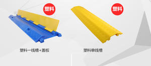 Dissuasori per Cavi Elettrici da Esterno, Canalina in Plastica Giallo+Nero, Striscia di Decelerazione con Valutazione di Velocità 30, Piastra di Crimpatura - Product Image 6