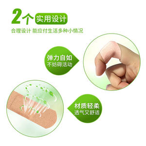 ผ้าพันแผลยืดหยุ่นยูนนานไป๋เหยา น้ำหนักเบา สำหรับแผลที่เท้า แผ่นปิดแผล 20 ชิ้นต่อกล่อง อุปกรณ์การแพทย์คลาส 1 - Product Image 2