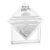 Table de Rosh Hashanah personnalisée en usine acrylique avec cet ensemble de cartes Simanim en diamant. Présentant des cartes en forme de diamant dans un support