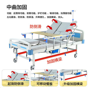 Lit médical manuel en acier inoxydable avec support dorsal pour personnes âgées, utilisation en chambre - Product Image 4