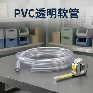 Tuyau flexible transparent en PVC, diamètre intérieur 4-6 mm, résistant à l'eau et à l'huile, pour usage industriel - Product Image 4