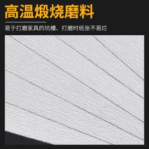 Baolian Sanding Discs 120 Grit Adhesive Backed For Woodworking Dry Wet Sanding - Product Image 3
