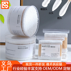 Double-Ended Cotton Swabs 100Pcs Round Solid Color Multi-Purpose For Ear Cleaning <b>Makeup</b> Removal Cleansing - Product Image 3