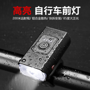 Yueli Bicycle Headlight <b>USB</b> <b>Rechargeable</b> Aluminum Alloy LED <b>Light</b> IPX4 Waterproof Cycling Equipment Mountain Road Bike <b>Light</b> - Product Image 4