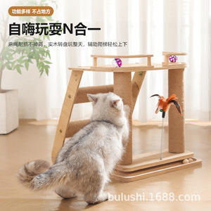 Factory direct sales of all-season <b>cat</b> <b>scratching</b> <b>posts</b>, <b>cat</b> tree frames, and <b>cat</b> beds that prevent lint and itching. - Product Image 2