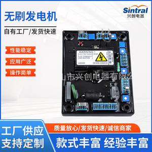 Contrôleur de générateur sans balais AVR AS480 480V 16A à sortie unique, refroidissement par convection naturelle, alimentation industrielle - Product Image 5