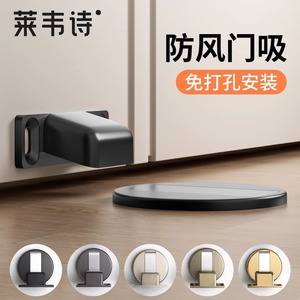 Butée de porte Leves 6102 en alliage de zinc, magnétique, installation sans perçage, pour utilisation au sol dans la salle de bain - Product Image 4