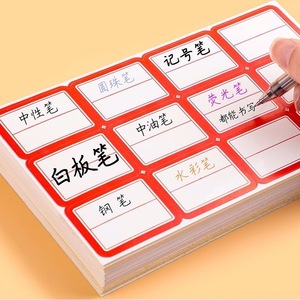 <strong>Removable</strong> Handwritten Labels Sticker <strong>Paper</strong> Price Tags Self-<strong>adhesive</strong> Blank Small Strips Sticky Notes Classification Sticker - Product Image 4