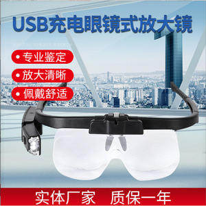 เลนส์ขยายแบบชาร์จ USB ได้ ใช้สวมใส่ได้ มีตัวเลือกกำลังขยายสูง 6 ระดับ พร้อมจอ LED สำหรับการประเมินโบราณวัตถุระดับมืออาชีพ - Product Image 5