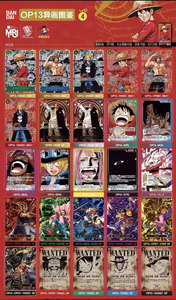 DISPONIBILE 2025 BANDAI Originale One Piece OPCG TCG <span class=keywords><strong>Gioco</strong></span> di <span class=keywords><strong>Carte</strong></span> Collezionabili Giapponese Sigillato OP13 Carrying on His Will - Product Image 3
