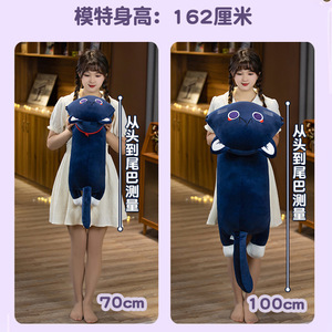 Genshin Tác động Wanderer mèo gối dài dải đồ chơi sang trọng genshin Giường đệm đi lạc câu chuyện cổ tích mèo búp bê gối - Product Image 4