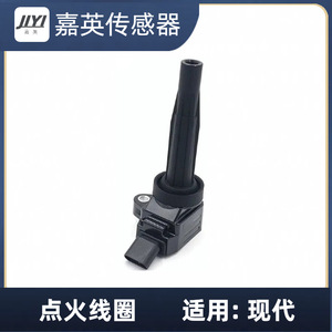 คอยล์จุดระเบิด Jlyi รุ่น 27301-04110 สำหรับเครื่องยนต์ฮุนได 4 สูบ - Product Image 1
