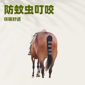 Horse Tail Protector Black And Blue Textile 40x50x60cm For Mosquito Protection And Warmth <b>Equestrian</b> Supplies - Product Image 5