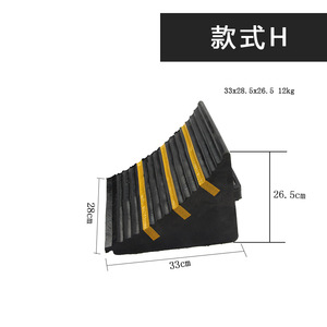 Tope de Rueda Triangular de Goma 33x28x26.5 cm, Antideslizante, Rampa para Neumáticos de Coche, Posicionador, Dispositivo de Seguridad Vial - Product Image 1