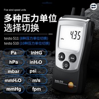 Testo 510 Digital Differential Pressure Gauge 0-100 hPa High Precision Cleanroom Measurement