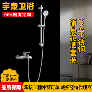 Emperor Shower Set Single Handle Ceramic Valve Rain Round <b>Head</b> 304 Stainless Steel Bathroom Faucet Hot Cold Water Mixer - Product Image 3