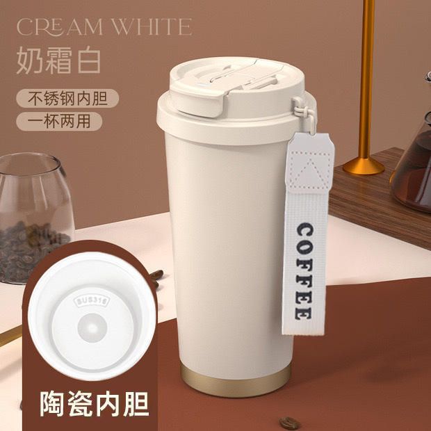 Doublure intérieure en céramique blanc crème