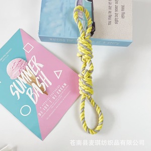 Jouets en corde pour petits chiens, jouet à mâcher durable, jaune gris, 35x4cm, jouet pour animaux de compagnie, vente en gros - Product Image 4