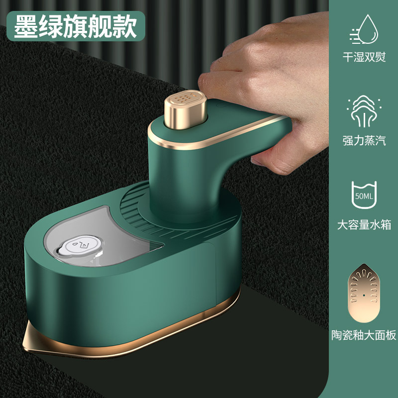 Mini Garment Steamer [Dark Green]