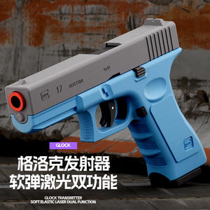 Dropshipping Shopify Juguete Lanzador de Balas Blandas con Láser, Disparo Continuo Automático, Acción de Blowback y Parada de Cargador Vacío - Product Image 3