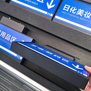 Papan Tanda Toilet Bercahaya LED Modern 60mm yang Dapat Disesuaikan dengan Bodi PC dan Chip COB - Product Image 5