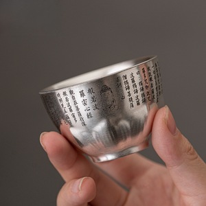Tetera Xishi de Porcelana Hecha a Mano, Plateada y Dorada, con Dos Tazas de Plata con el Sutra del Corazón de la Dinastía Tang, Juego de Té Kung Fu - Product Image 2