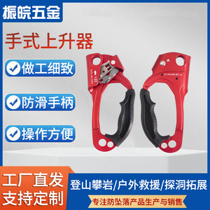 Ascendedor de Cuerda para Escalada, de Aluminio Rojo, Portátil, para Equipo de Escalada en Roca - Product Image 5