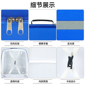 EVA Emergency Rescue <b>Kit</b> Large Capacity Portable Survival Case Blue Family Disaster Relief Storage <b>Bag</b> - Product Image 3