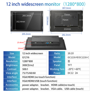 Cổ 12/12 1 inch Màn hình rộng mở khung VESA Bảng điều chỉnh điện trở/điện dung màn hình cảm ứng màn hình công nghiệp ledlcd hiển thị HD-MI VGA - Product Image 5