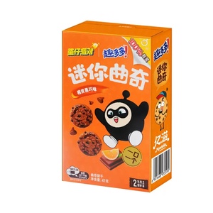 Aperitivos y <span class=keywords><strong>galletas</strong></span> exóticos al por mayor a bajo precio, nuevos sabores de avellana Moca/piel de naranja Mini <span class=keywords><strong>galletas</strong></span> de chocolate negro en 2024 - Product Image 4