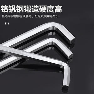 ประแจหกเหลี่ยมขนาดใหญ่พิเศษ รูปตัว L หัวบอล ขนาด 1.5 มม. ระบบเมตริกและอิมพีเรียล นิ้ว  เครื่องมือซ่อม ผลิตที่ซานตง - Product Image 3