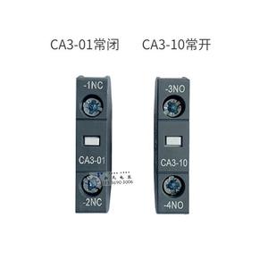 Accessoire de contacteur A.B B CA3-10 Contact auxiliaire CA3-01 Adaptateur AS09-30-10/CA4-10/ - Product Image 2