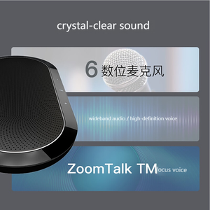 Microphone de conférence vidéo sans fil omnidirectionnel intégré <span class=keywords><strong>Speak</strong></span> 810 MS avec amplificateur 3.1 canaux et prise en charge des applications - Product Image 5