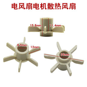 Ventilateurs électriques universels avec pales de dissipation de chaleur et accessoires de moteur de ventilateur à arbre de 8,5 mm - Product Image 3