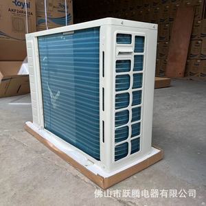Aire Acondicionado Royal Standing de 2Hp y 3Hp, Tipo Split, Frecuencia Fija, Refrigerante R410A, Para Uso Doméstico - Product Image 4