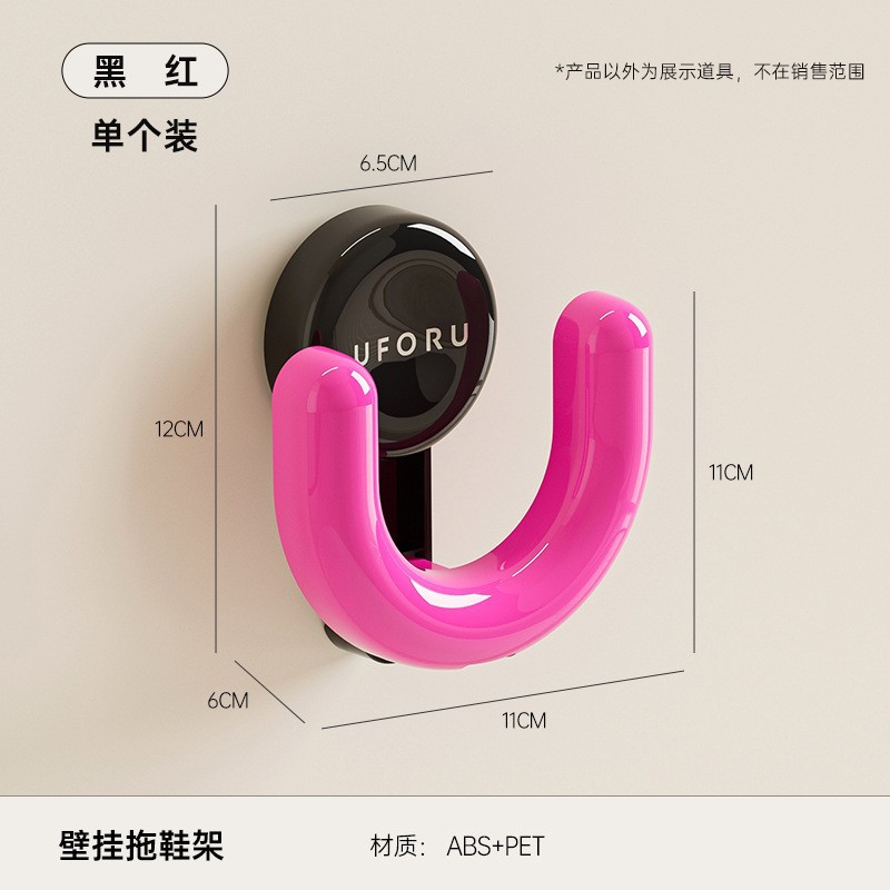 Black powder [1-pack suction cup type] vacuum adsorption