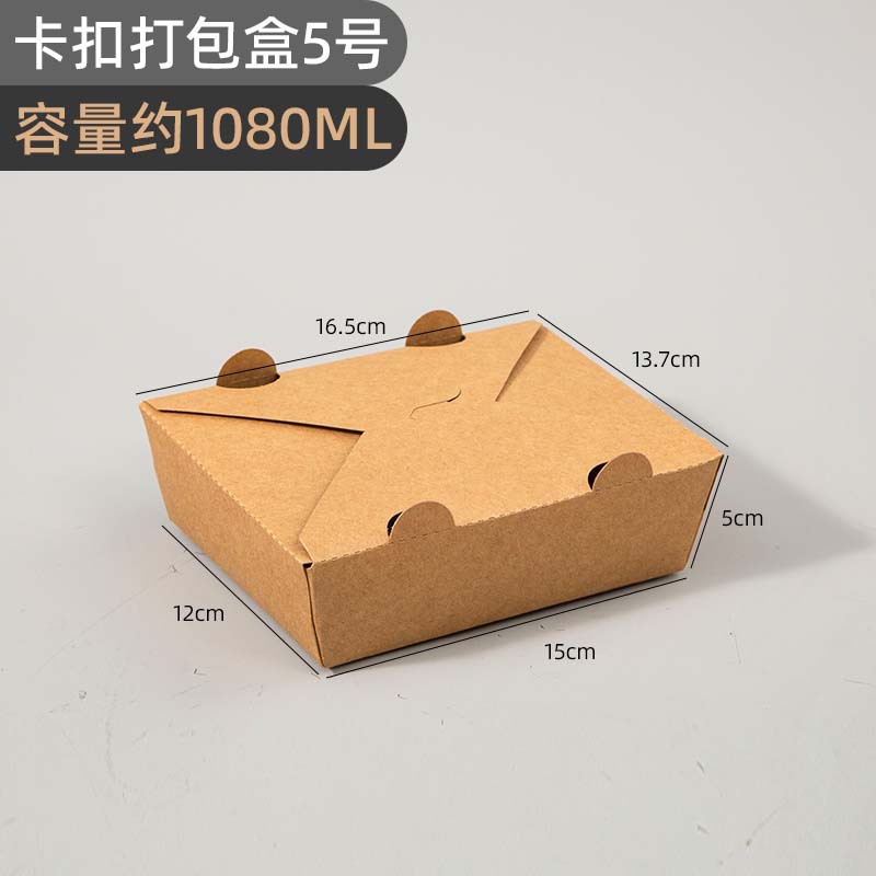 Caja de almuerzo de papel kraft con orificios de ventilación - 1 unidad