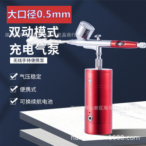 Aérographe rechargeable 0,5 mm à double action, portable, alimenté par batterie, outil de pulvérisation pour travaux artistiques - Product Image 1