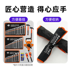 Luwei Tools Metric Dual-purpose Wrench Set 20pcs 6-32mm Chrome Plated Automotive Repair Tools - Product Image 4