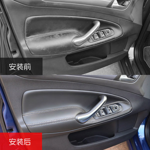 Revêtement en cuir pour panneau de porte Ford Mondeo 2007-2012, amélioration intérieure, couverture décorative, véritable microfibre - Product Image 1