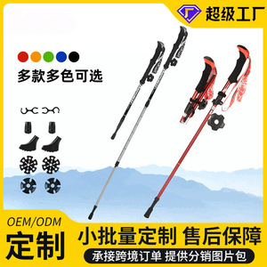Hiking Poles 5 Section Folding Aluminum Alloy Telescopic Adjustable Non Slip Ultra Lightweight Portable Outdoor Gear - Product Image 4