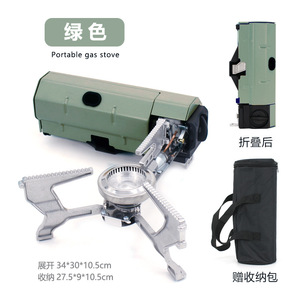 Nuevo diseño al aire libre portátil plegable Cassette estufa senderismo utensilios de cocina Camping estufa de <span class=keywords><strong>Gas</strong></span> portátil - Product Image 5