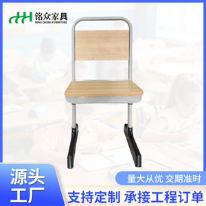 Silla escolar con acabado de madera MG-K32 para jardín de infancia y estudiantes de primaria, uso en el hogar y para entrenamiento. - Product Image 4