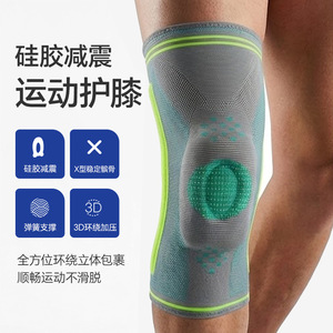 Genouillère de sport professionnelle gris-vert avec support à ressort à mémoire de forme, unisexe, pour entraînement et fitness en extérieur - Product Image 4