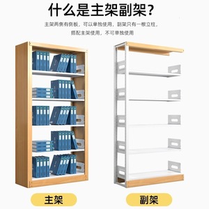 ชั้นวางหนังสือเหล็กแบบหลายชั้น ด้านเดียว/สองด้าน สำหรับห้องสมุดโรงเรียน นวัตกรรมชั้นนำด้านการจัดเก็บ - Product Image 2